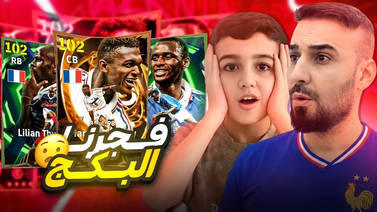 اقوى ثغرة من حمودي يعرف لحصول على فيراا ب 2100 كوينز فقط🤯الحساب مع هذا البطل يكتمل👌