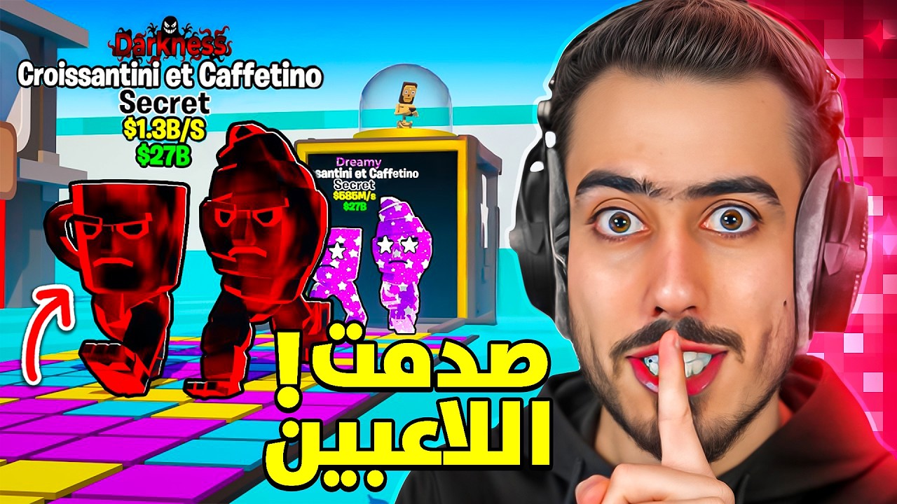 دخلت عام ووزعت سيكرت لكل اللاعبين في ماب السرقة 🔥😱 (صدمتهم) !!