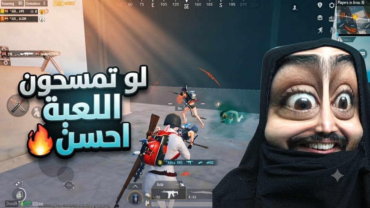 المفروض ببجي ينطوني جائزة على هذا اللعب😂بشيت على سكواد كامل ورجعتهم للوبي💪ببجي موبايل
