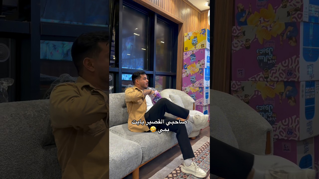 اشتركو بقناتي 🤣🤣 #اكسبلور #ضحك #ضحك #تحشيش #funny #تيك_توك