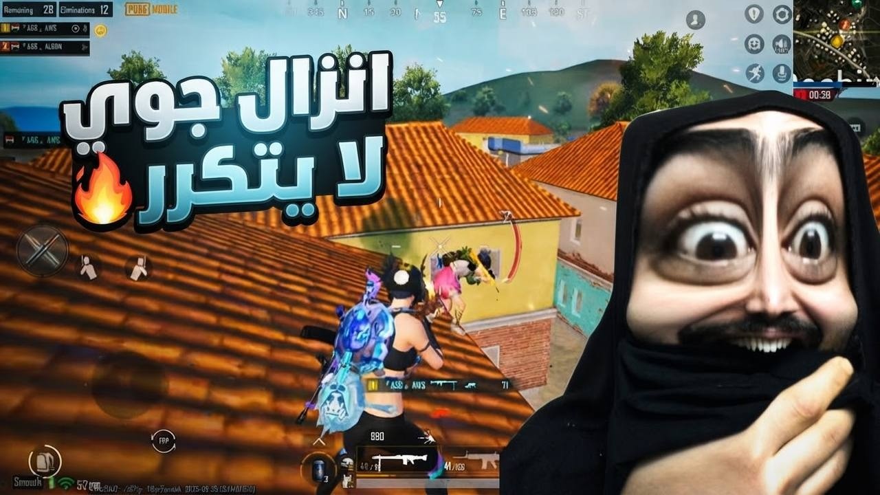 سويتلهم مفاجاة انزال جوي على سكواد فوق البيوت🔥جلد واحتراف لا يتكرر💪ببجي موبايل