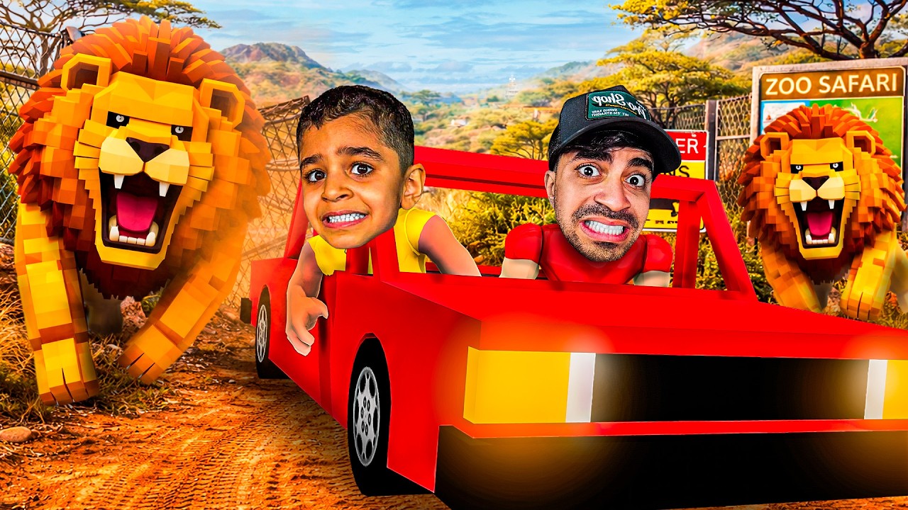 انا و حمودي رحنا حديقة الحيوان !!