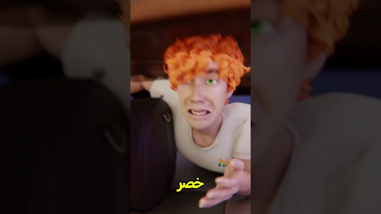حاولت اهرب اختي !! 🤯 #shortvideo