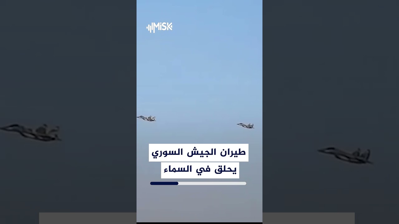 طيران الجيش  السوري ميج 29 الجديدة بدأت عملها في  تحليق للدفاع عن أرض و سماء سوريا