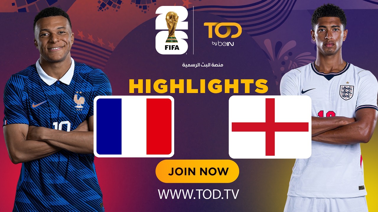 France vs England | Highlight | FIFA World Cup 2026™
