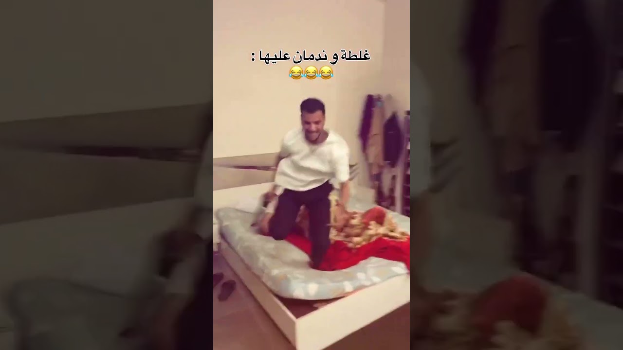 الولد بعد ميثق حتى بروحه😂😭✨#لايك_اشتراك #اكسبلور #ستوريات #حب #اغاني #elvo #status