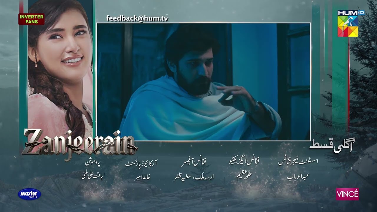 Zanjeerain Episode 24 Teaser | 16th July 2026 | ft. Sajal Aly & Danyal Zafar | HUM TV