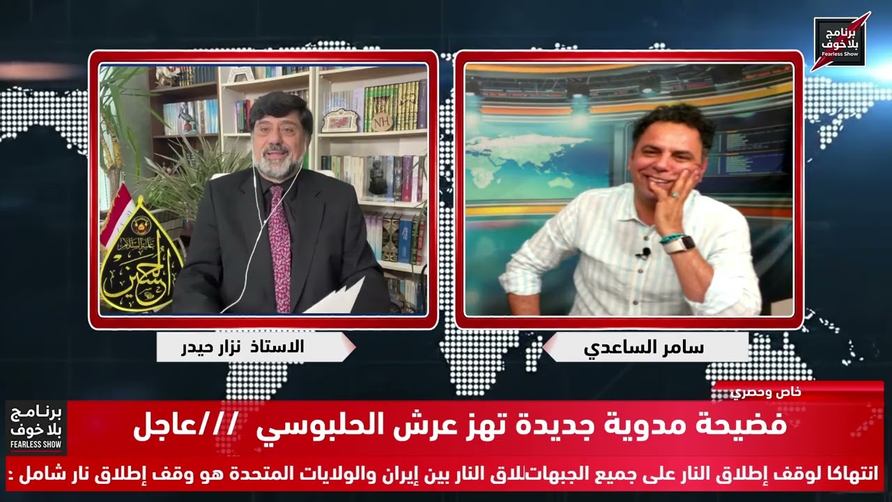 #بلاخوف/قصة الفلم اللاخلاقي ؟ ومن الذي نصب الكامرة ؟ ولماذا نشر الفديو في هذا التوقيت / عدنان ولينا