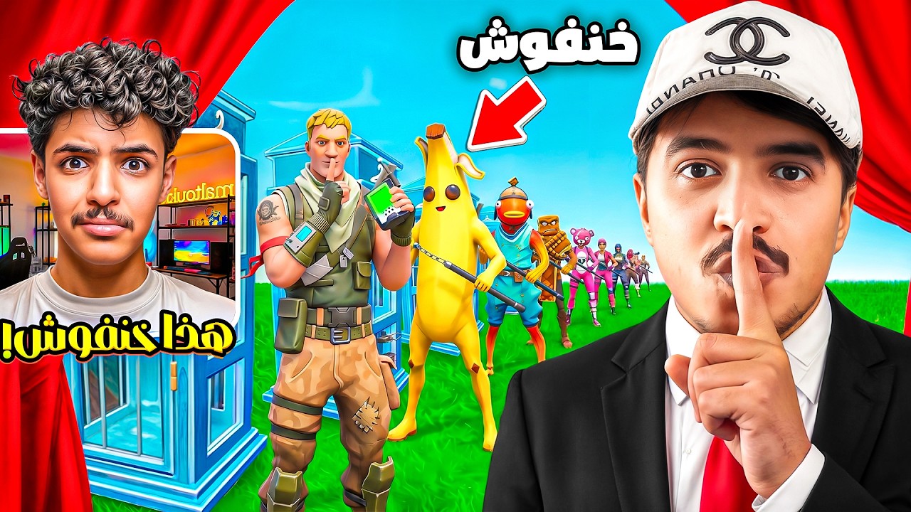 داهمت ملطوخ في الكبينة شوفو اش صار 😱