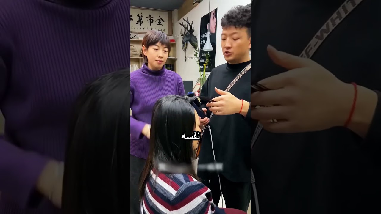الكوافيرة عملت غلطة كبيرة