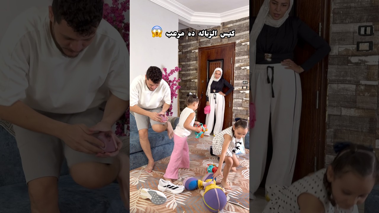 هنخاف أحنا كده مثلا يعني 😂