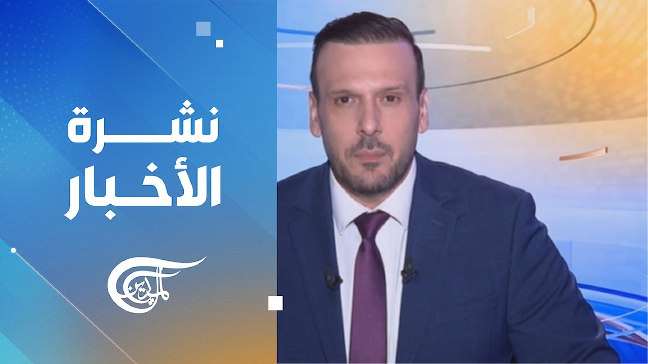 نشرة السادسة صباحاً | 2026-07-23