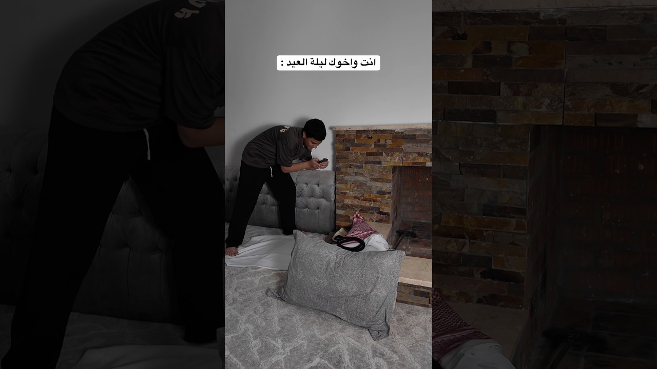 #اكسبلور #سكتش #ضحك