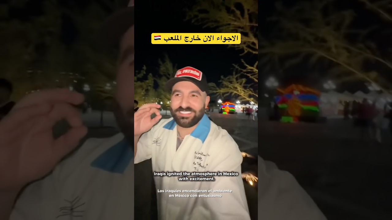 العراق وبوليفيا ملحق كاس العالم بث مباشر العراق وبوليفيا #اكسبلور تصفيات كاس العالم العراق اليوم