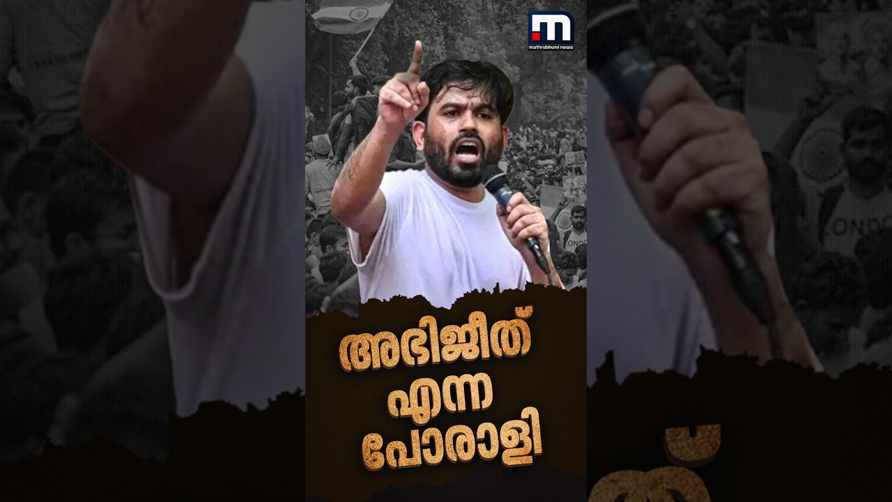 പാറ്റകൾ ഒന്നിച്ചാൽ!!! ഒരു പരിഹാസത്തിൽ പിറന്ന പാറ്റകളെ ഒന്നിപ്പിച്ച ശക്തി, 30കാരൻ അഭിജീത് ദീപ്കെ!