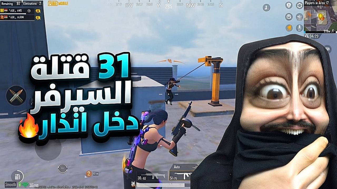الجلد والحماس بهذا الكيم مو طبيعي💪دمرناهم وطلعنة بعدد قتلات عالي🔥ببجي موبايل