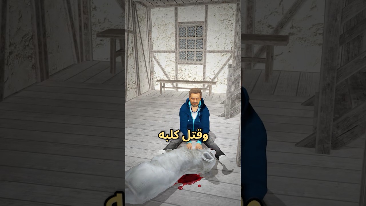 تسرع كثير بسبب الغضب 😨