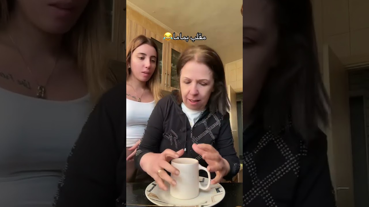 ماما😂❤️ تابعونا❤️