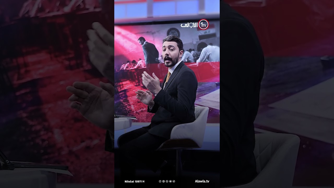 لهذا السبب .. قررت التربية تأجيل العام الدراسي .. شنو علاقة السلاح ؟!