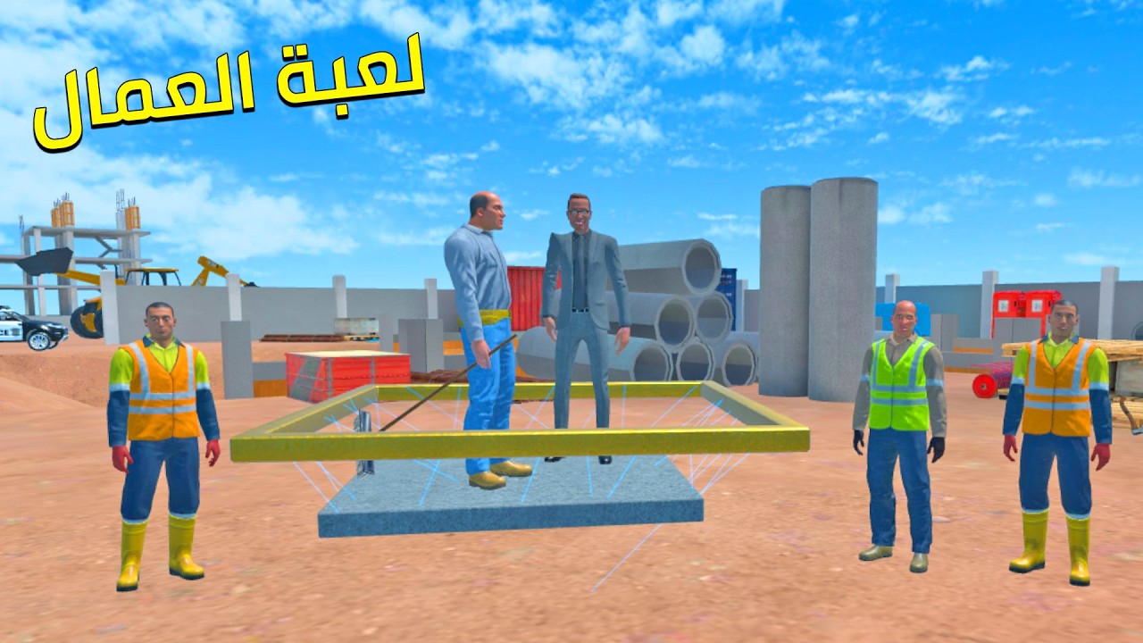سويت لعبة القفز للعمال والمهندس  Newton's Playground VR