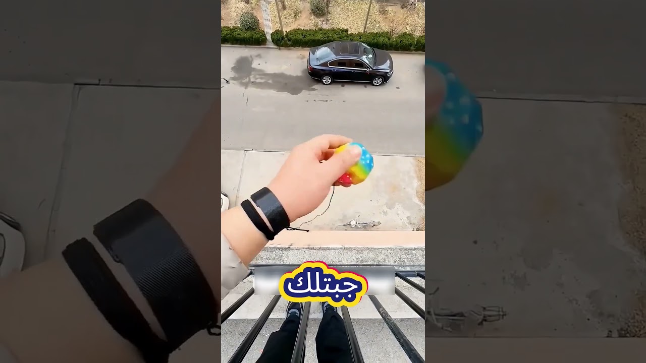 انا هرمي الكورة دي وبترجعلي تاني ⚽😱