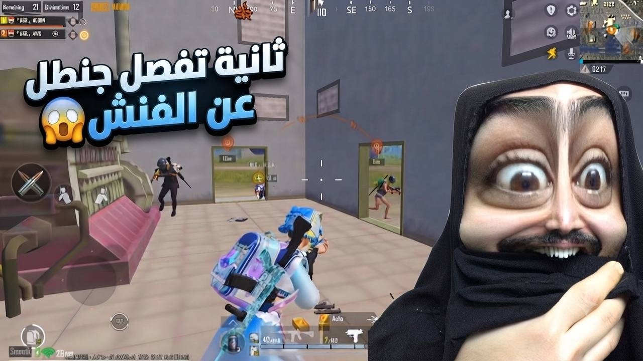 جنطل مصدوم من فزعات اوسية🔥كيم مليان جلد ولقطات اوم اسطورية💪ببجي موبايل