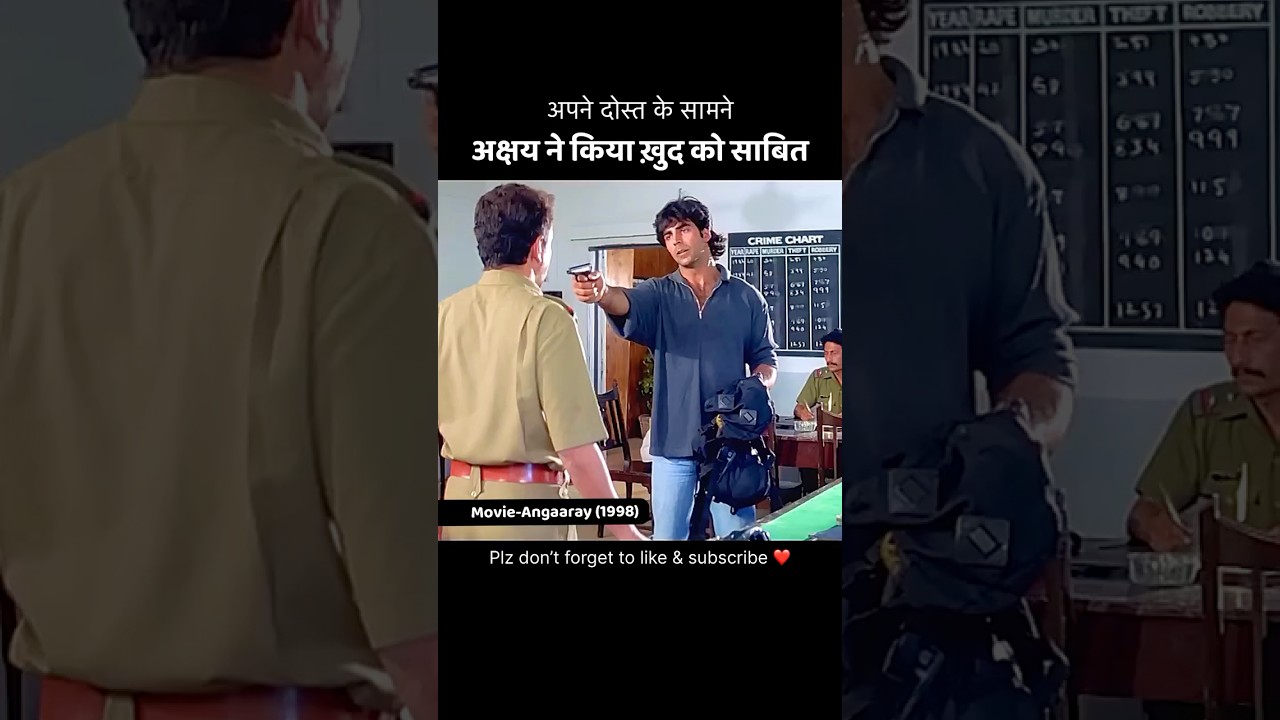 अक्षय ने दोस्तों के सामने किया ख़ुद को साबित