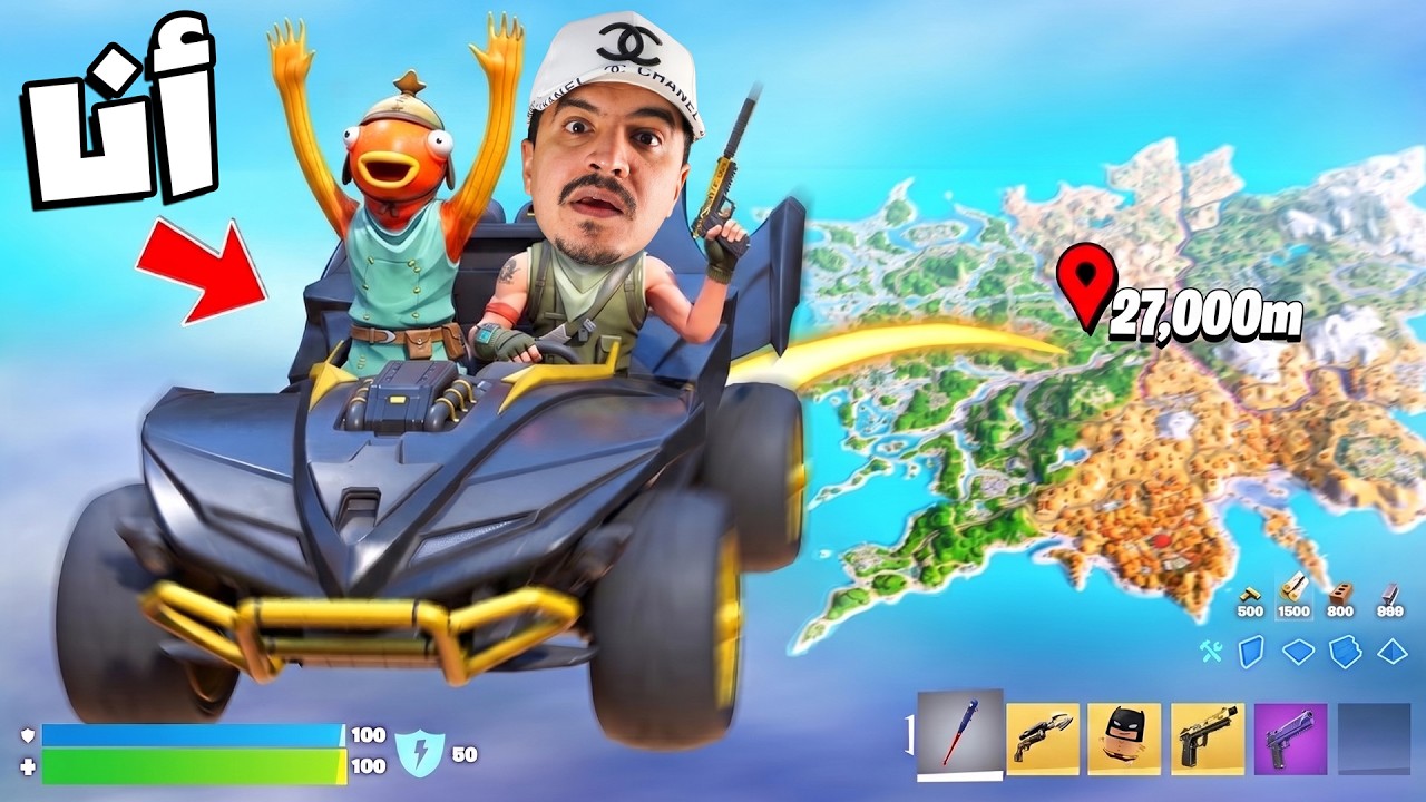 جربت قلتشات تخترق سياسة فورتنايت ( باند نهائي !! ) 😱