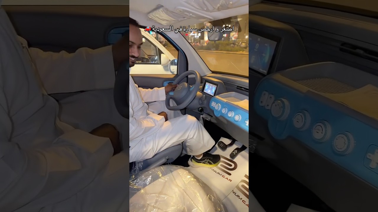 تحسونها تصلح للمدن؟؟