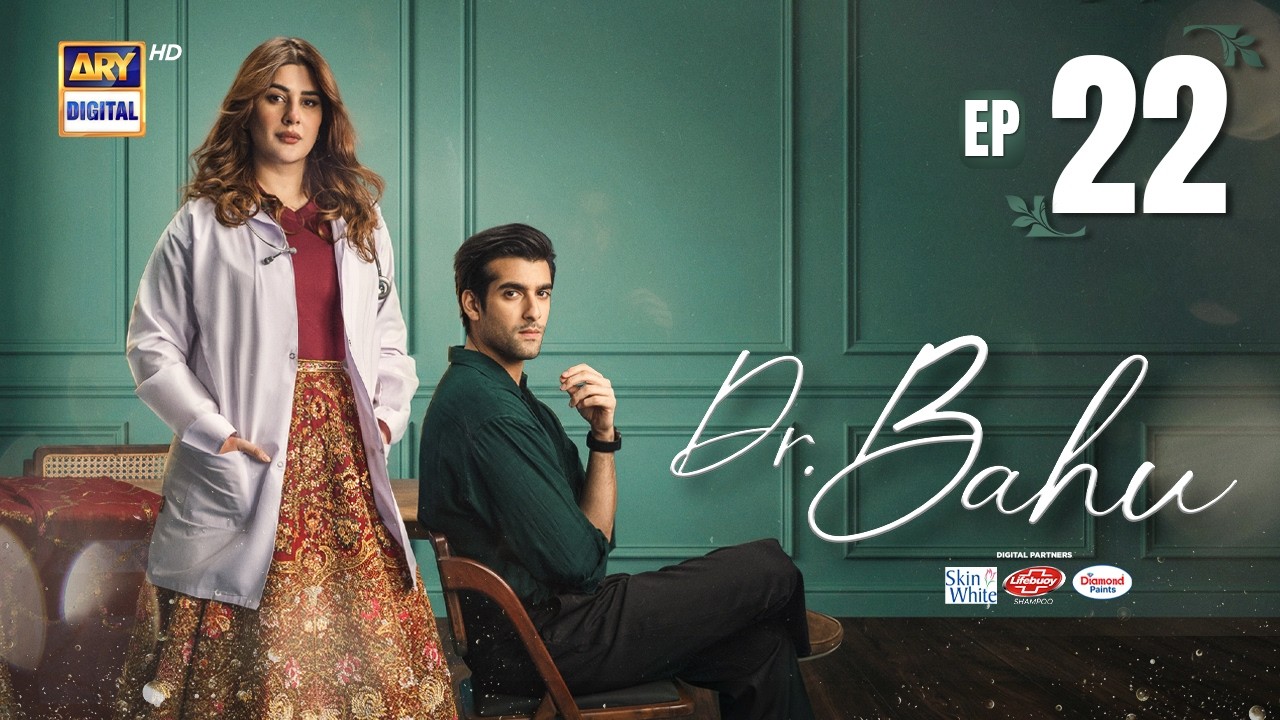 Doctor Bahu Episode 22 | 12 JUNE 2026 | Kubra Khan | Shuja Asad | ENG SUB | ARY Digital Drama