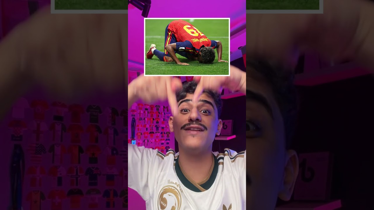 لامين يامال يسجد في مباراة السعودية 😳‼️