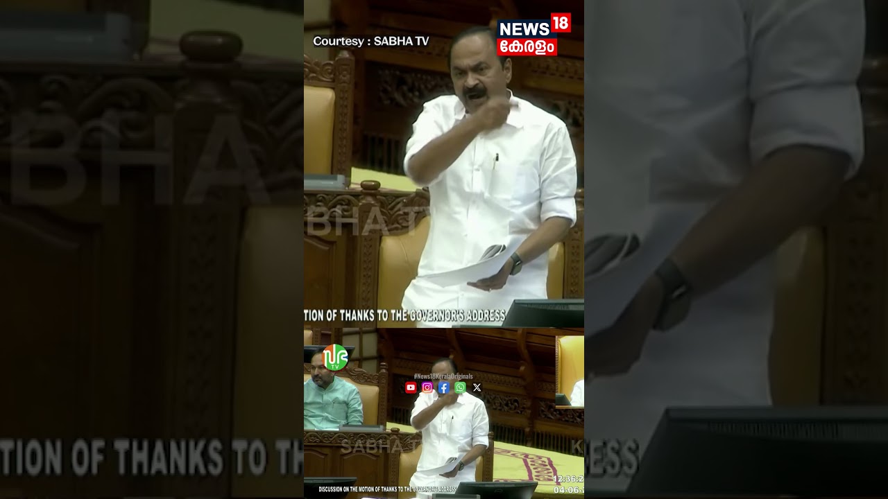 "ധവളപത്രം ഉമ്മാക്കിയല്ല നിങ്ങൾക്ക് മുന്നിലെ കണ്ണാടിയാണ്": CM VD Satheesan | Kerala White Paper