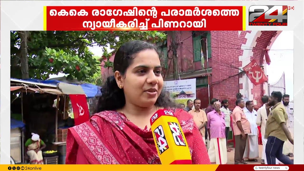'വി ശിവൻകുട്ടിയുടെ വാക്കുകൾ തിരുത്തണം'; ആര്യ രാജേന്ദ്രൻ