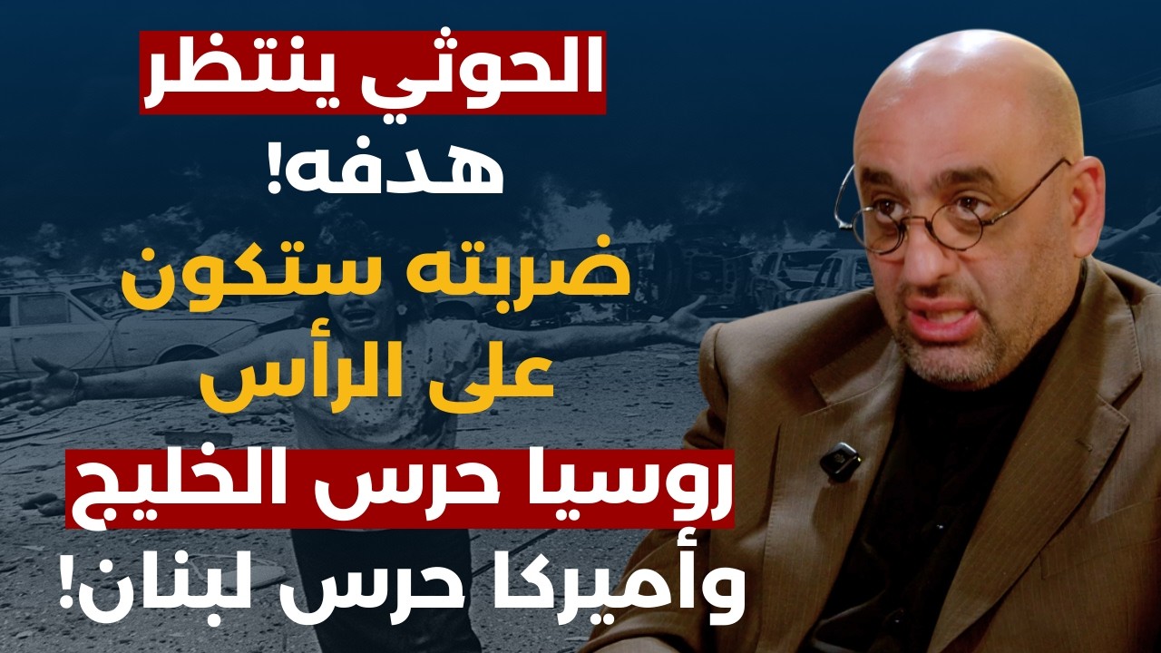 مقرب من ايران يتحدث عن مفاجآت: عفريت لم يخرج بعد! دخول بمحظور نووي وخبراء كوريين بطهران..دمار شامل؟