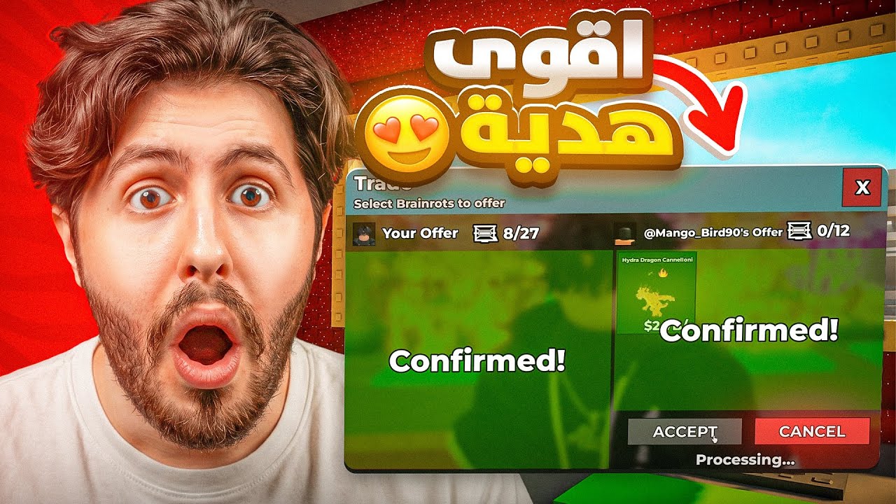 من نوبيني الى أوجي اقوى هدية بالتاريخ🔥😍   #3