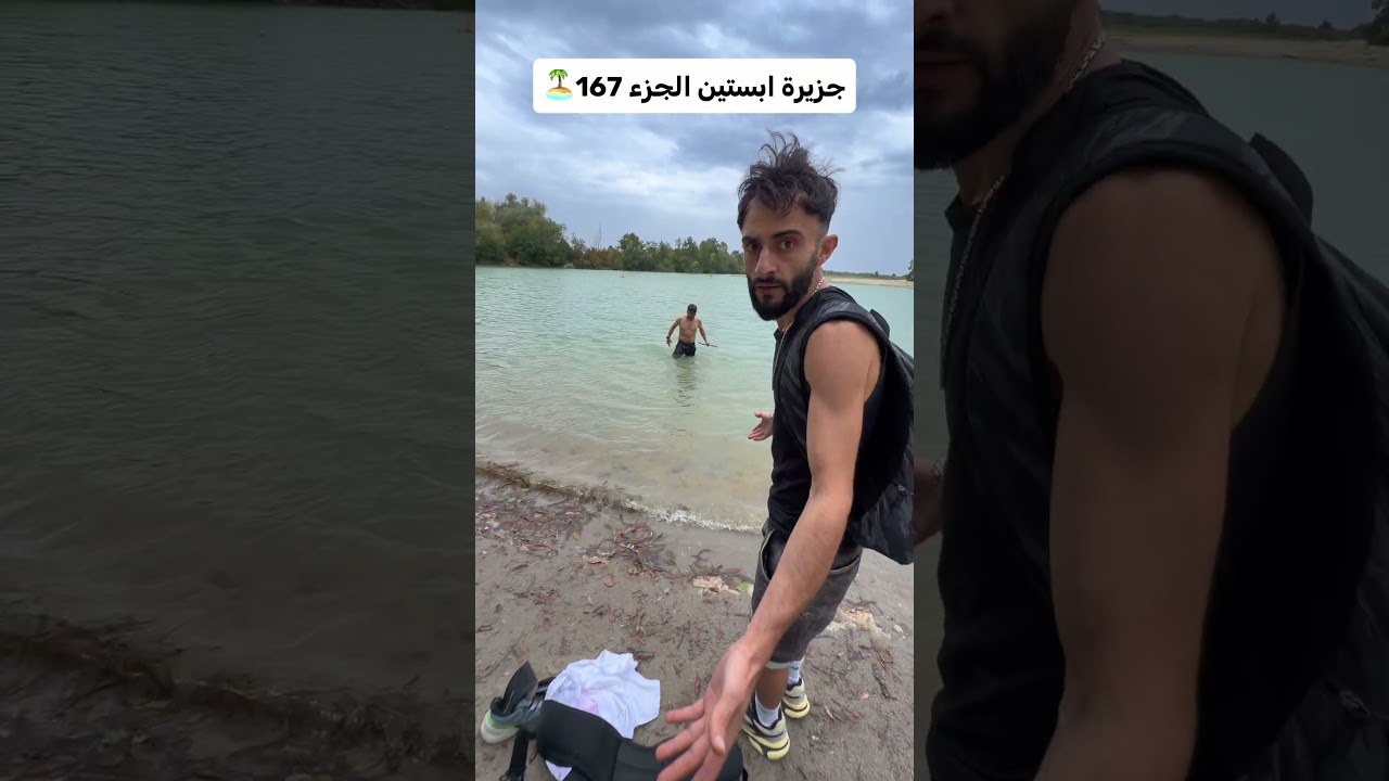 البحث عن طعام في الجزيرة 🏝️