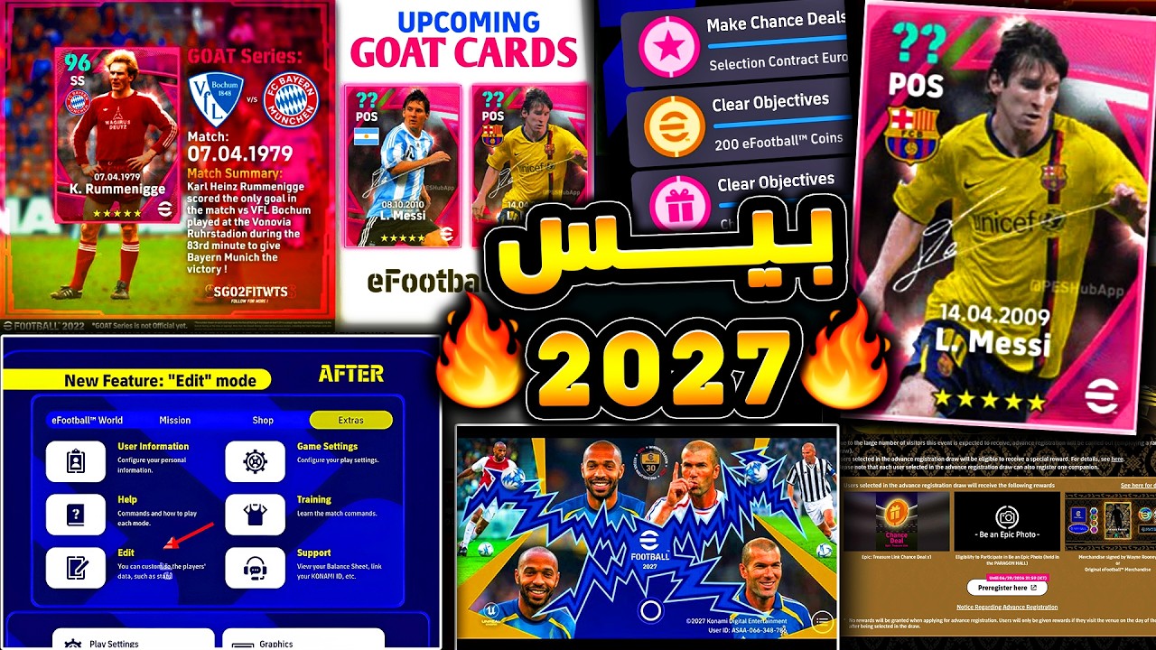 اخيرااا موعد بيس 27 واستعد للقادم 🔥🤯 بداية الاخبار عن تحديث بيس 2027 الاقوي 😱|efootball 2026