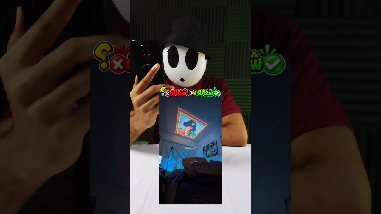 بديل للتلفاز!😲