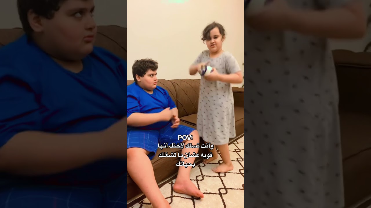 سوبر مان بيتنا #اكسبلور #كوميديات #لايك #shorts #funny #ترند #ضحك #اشتراك #تيك_توك #shortvideo
