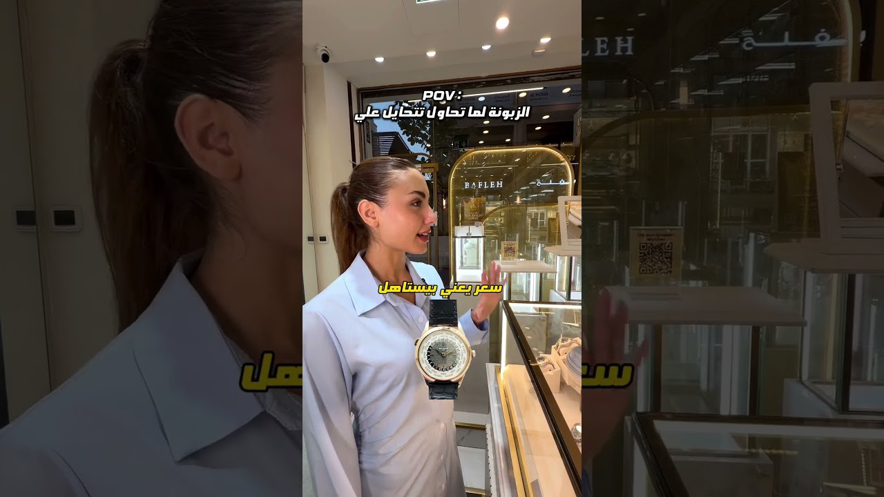 لا حد يحاول يتحايل علي ...