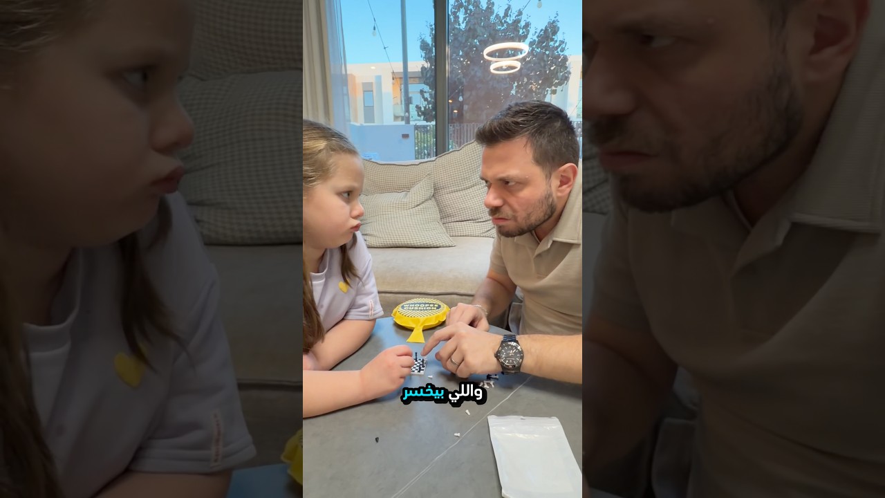 ميلا خلتني اقعد على ابشع اختراع 😩