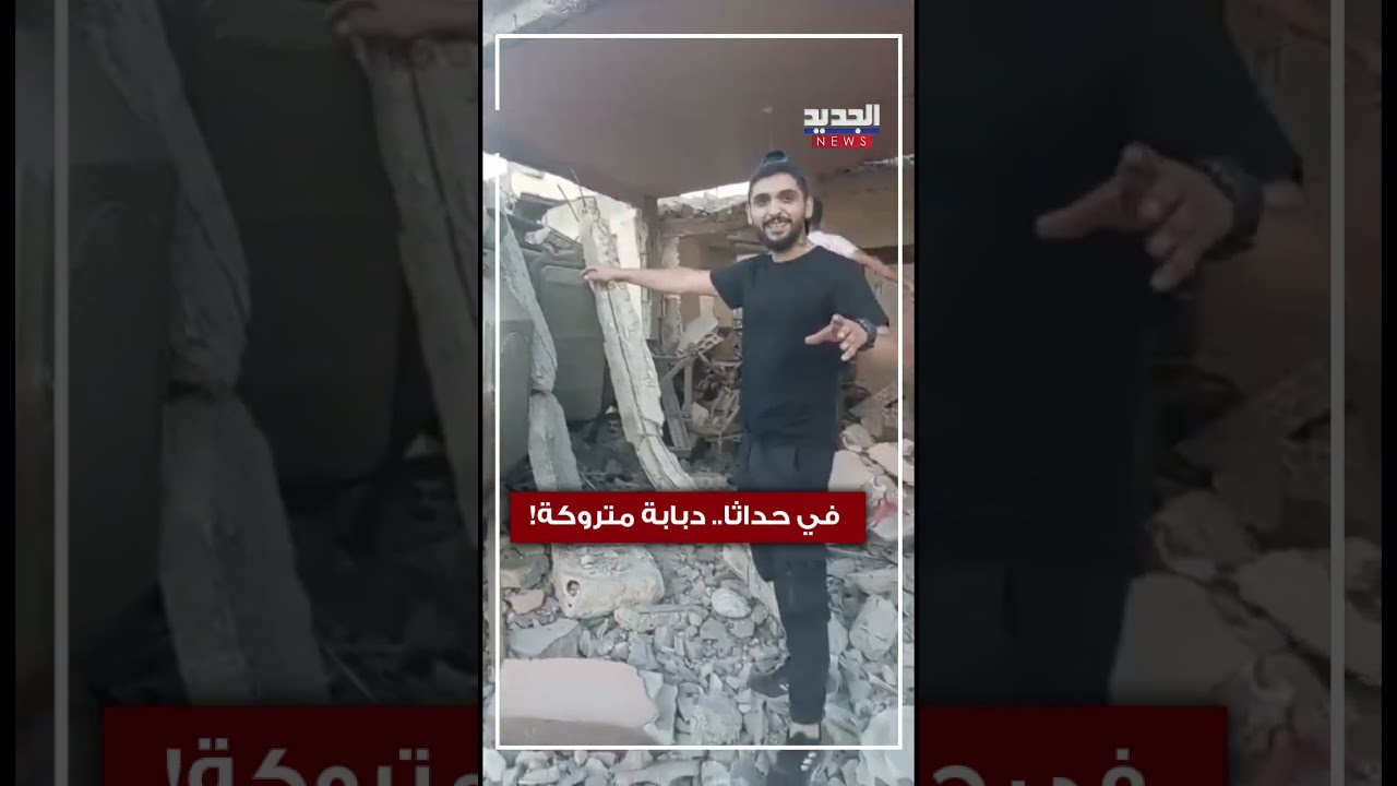 في حداثا.. دبابة متروكة!