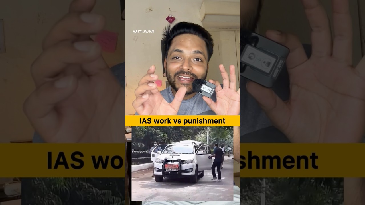 How multiple IAS,Pcs officer gets suspended and terminated in 54cr haridwar land scam  #ias