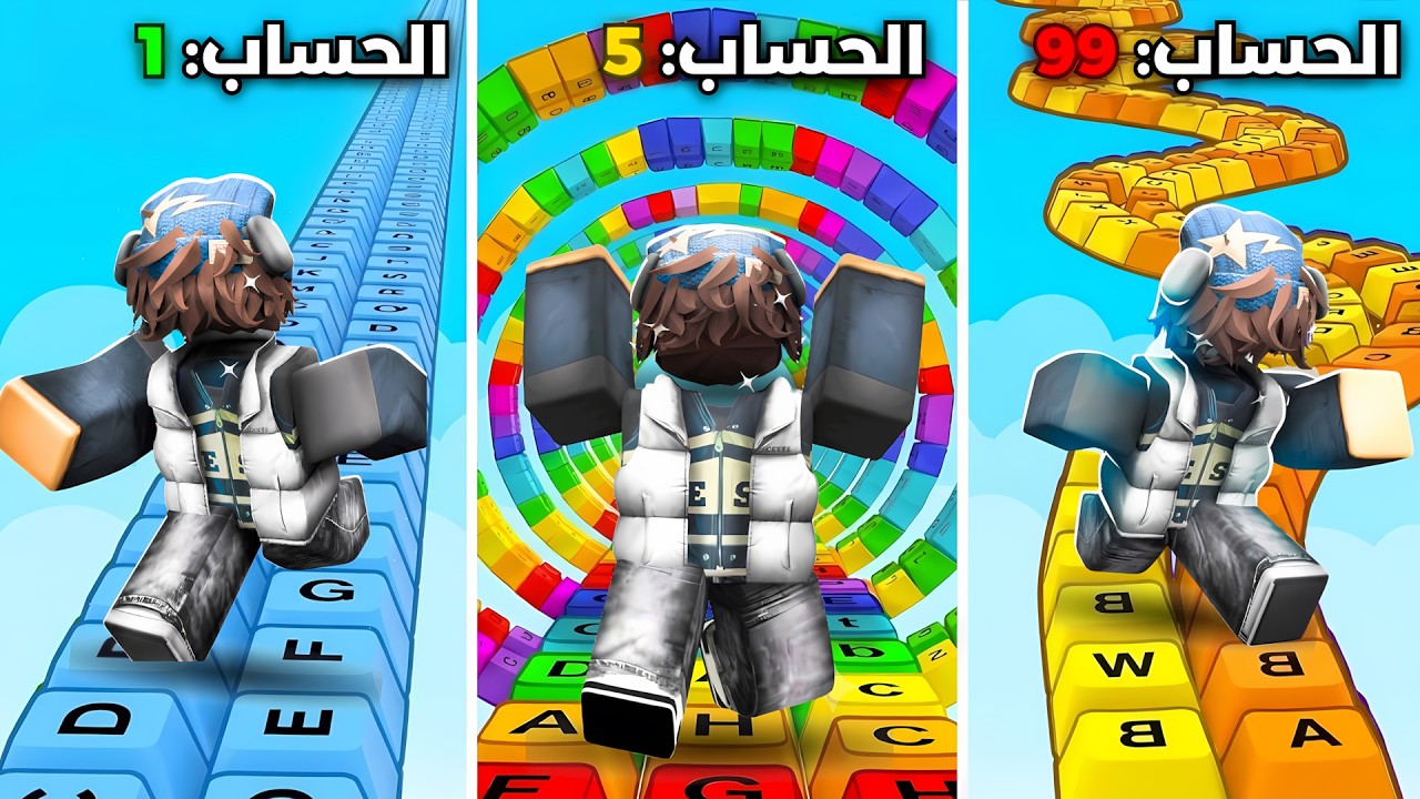 ماب الكيبورد لكن كل ما اخسر اعيد بحساب جديد 😭! Speed Keyboard Escape
