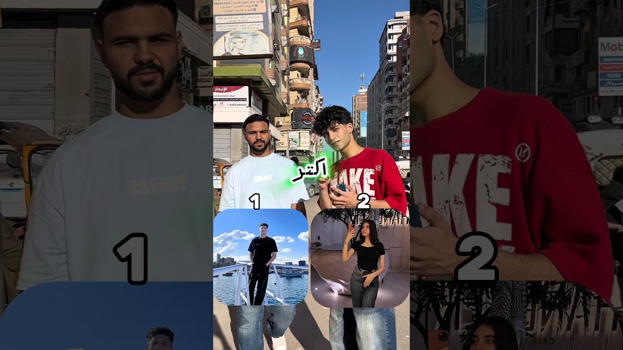 تثق في مين اكتر يختارلك هديه؟🎁🎁#egypt #shorts #challenge #gift #clothes #viral