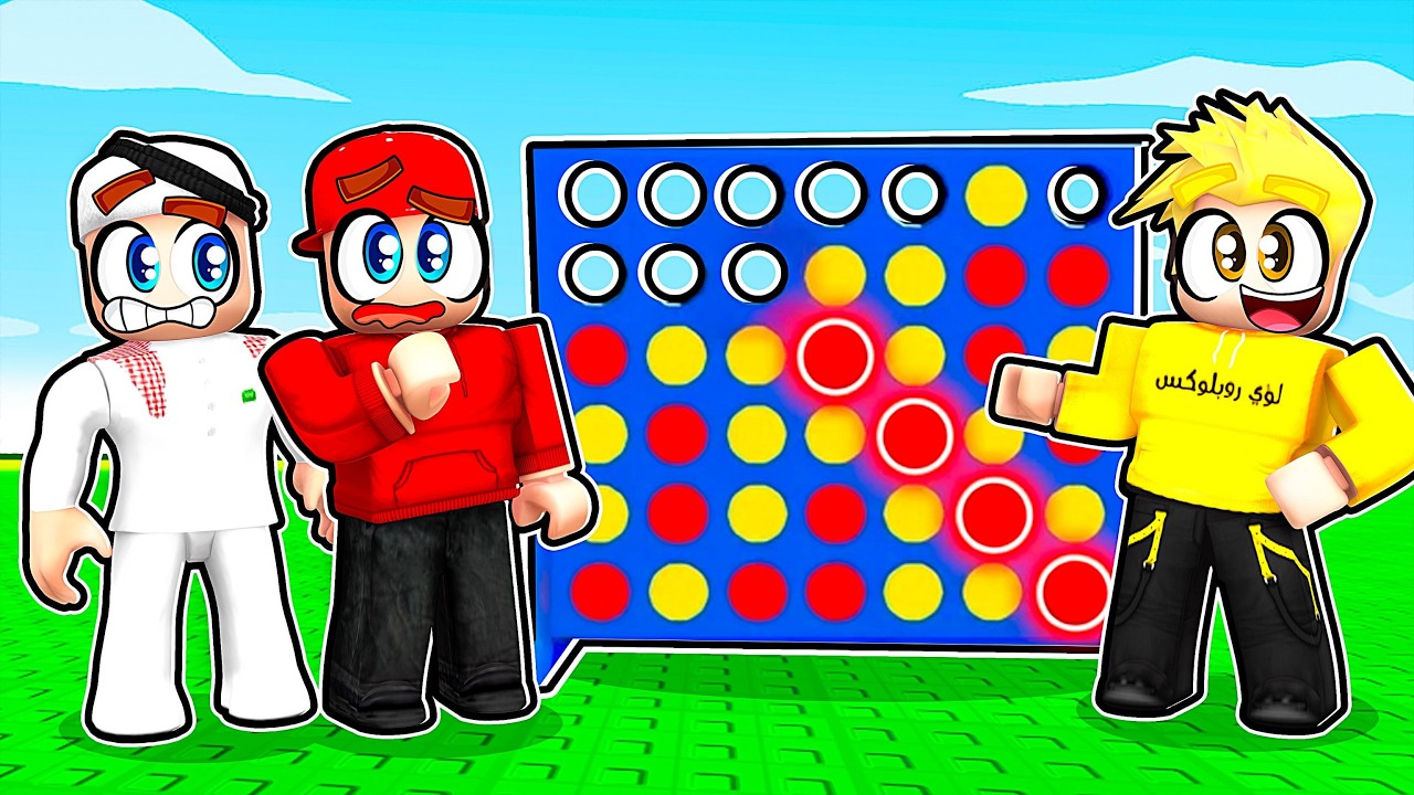 لعبة الذكاء الخارق 🤣🔥