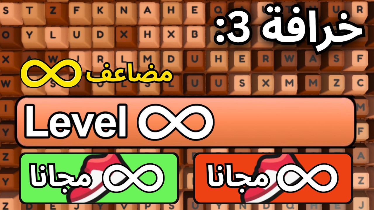 كشفت اشهر خرافات ماب الكيبورد وانصدمت 😨! Speed Keyboard Escape