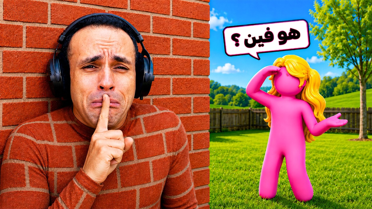 لعبة الغميضة فى اشهر بيوت الالعاب | Mecha Chameleon !! 😱👀