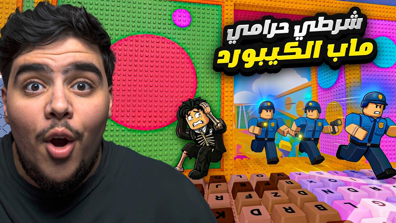 تخبيت بماب الكيبورد واللي يحصلني ياخذ سير ادمن