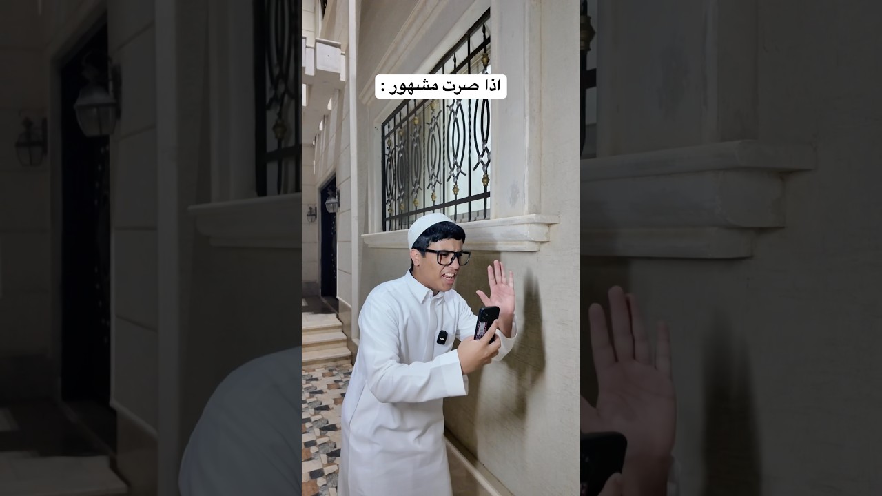 #اكسبلور #سكتش #ضحك
